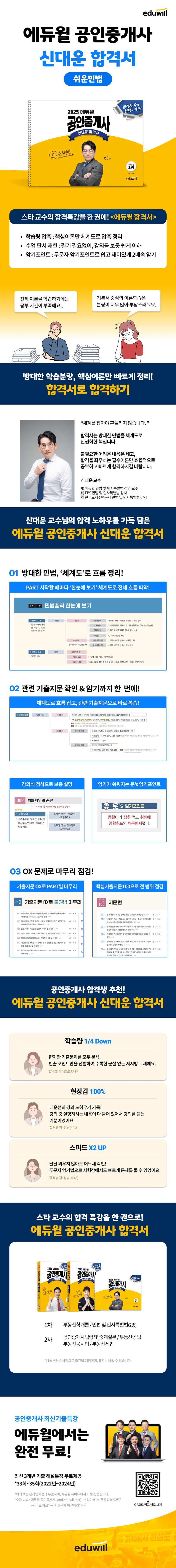 상세 정보