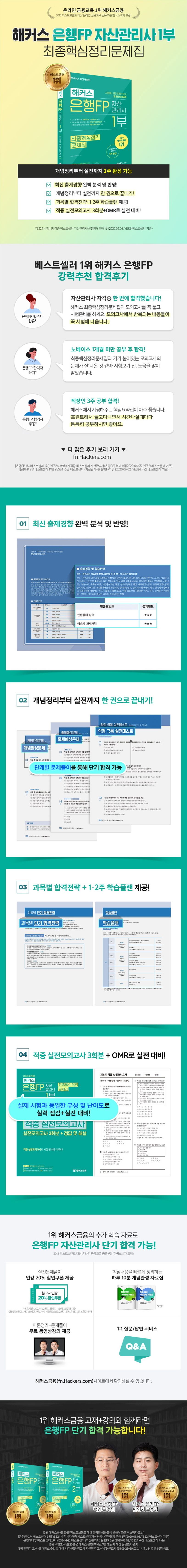 상세 정보