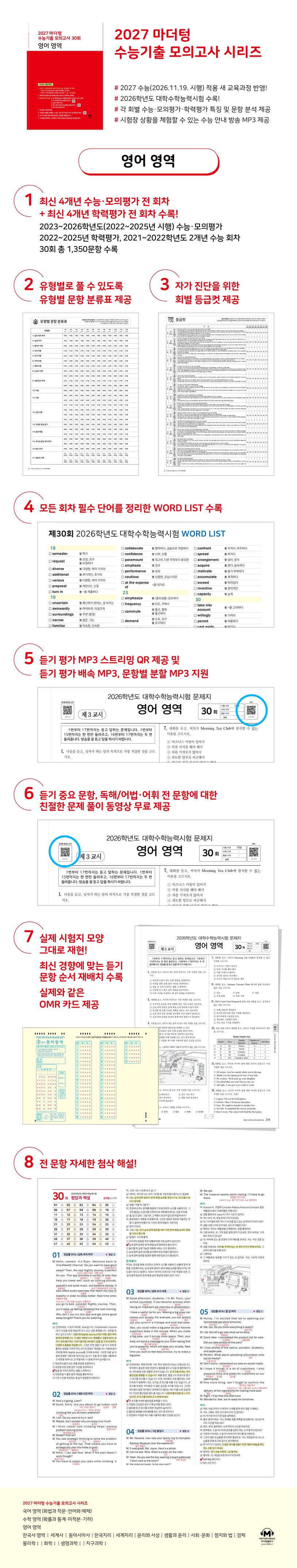 상세 정보