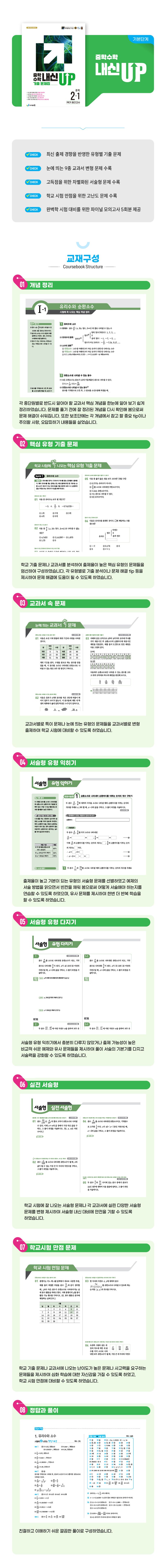 상세 정보