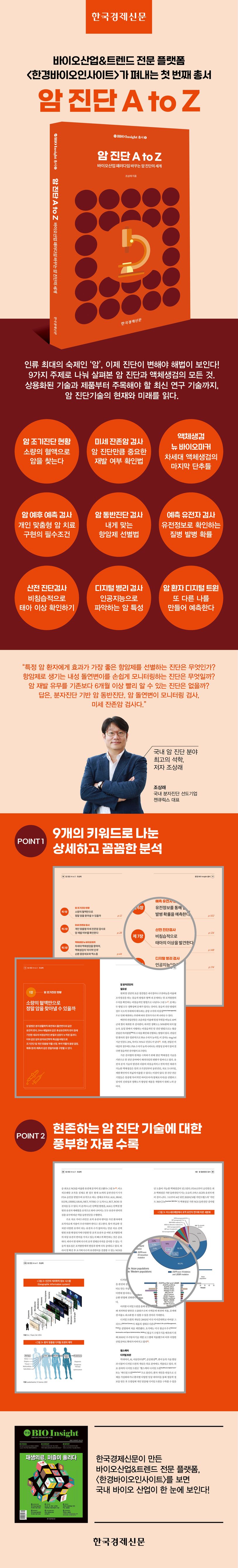 상세 정보