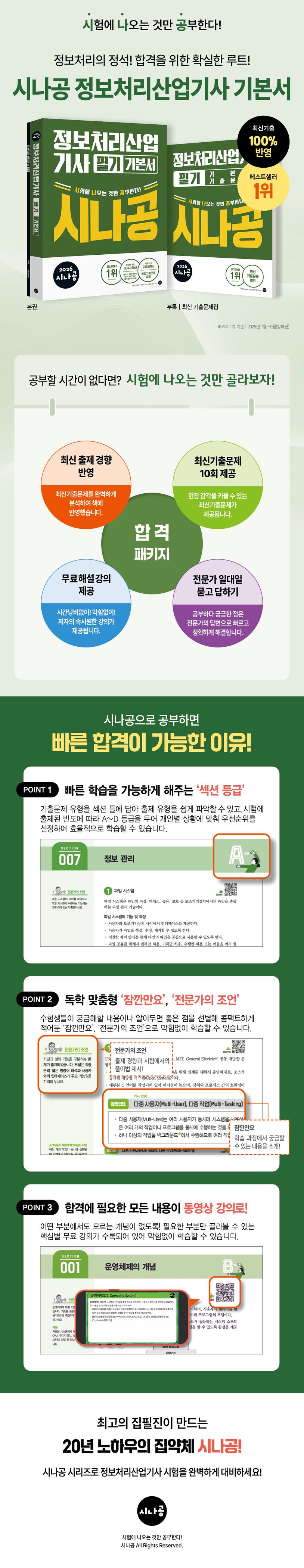 상세 정보