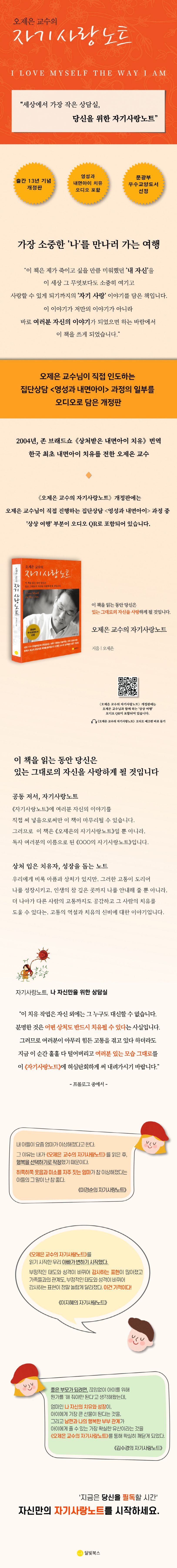 상세 정보