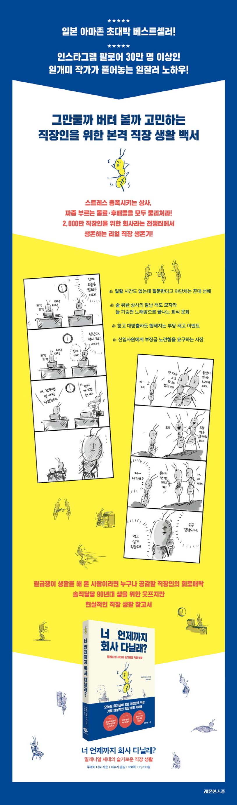 상세 정보