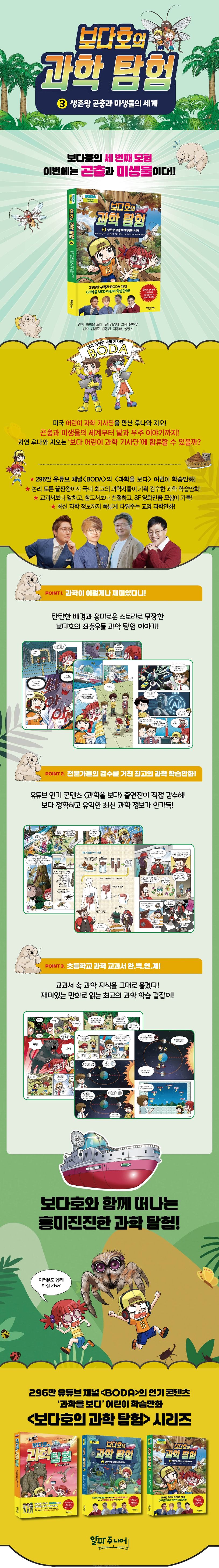 상세 정보