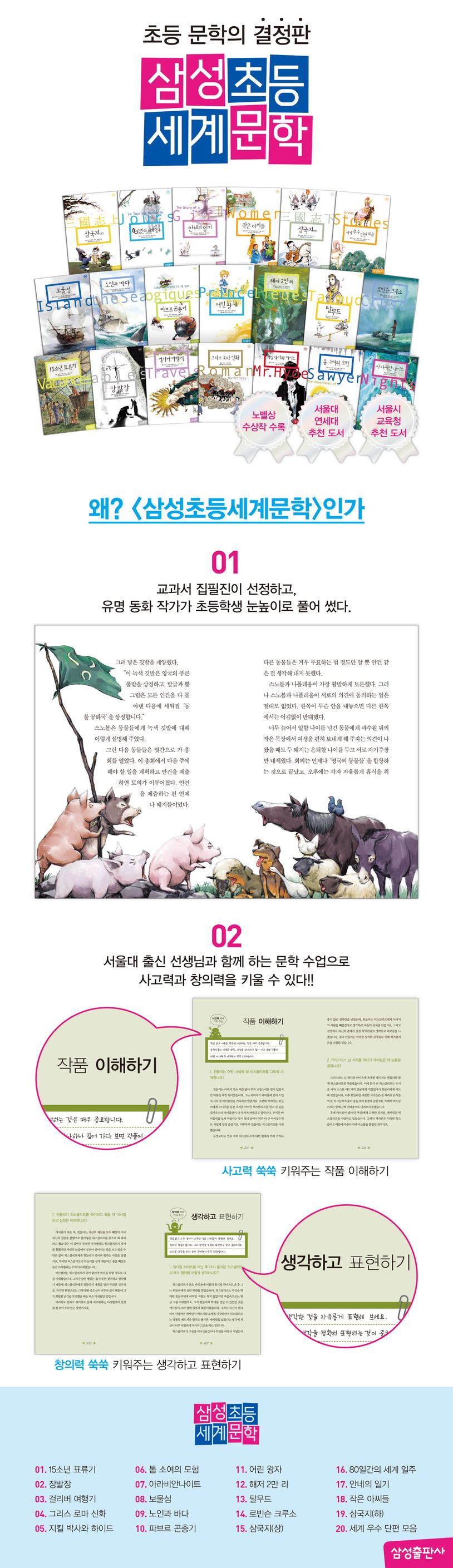 상세 정보