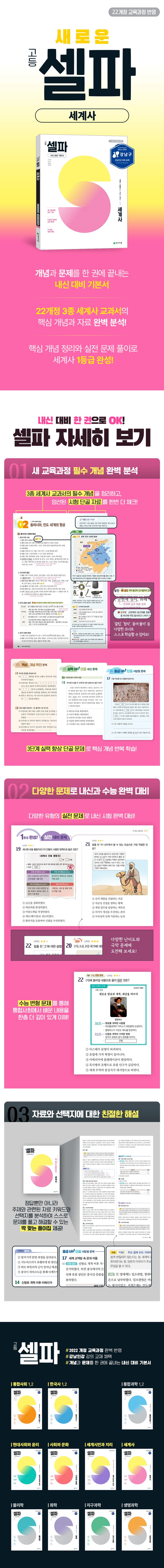 상세 정보