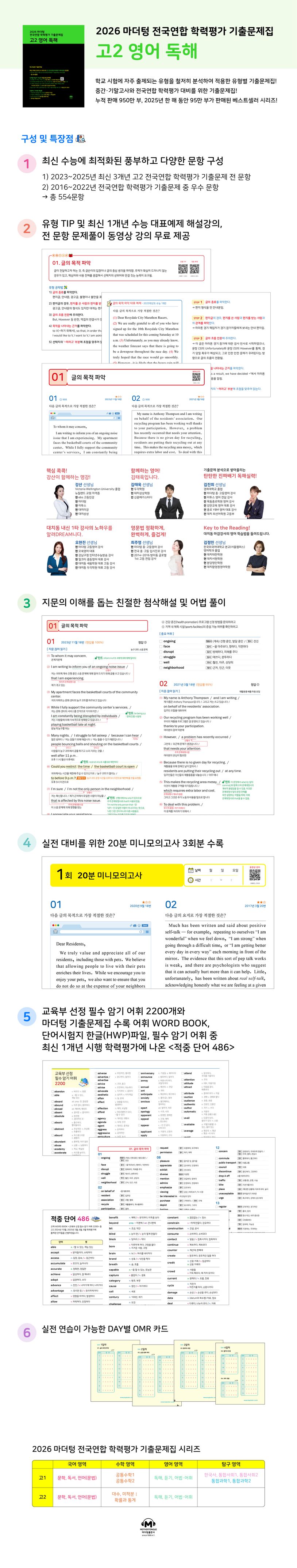 상세 정보
