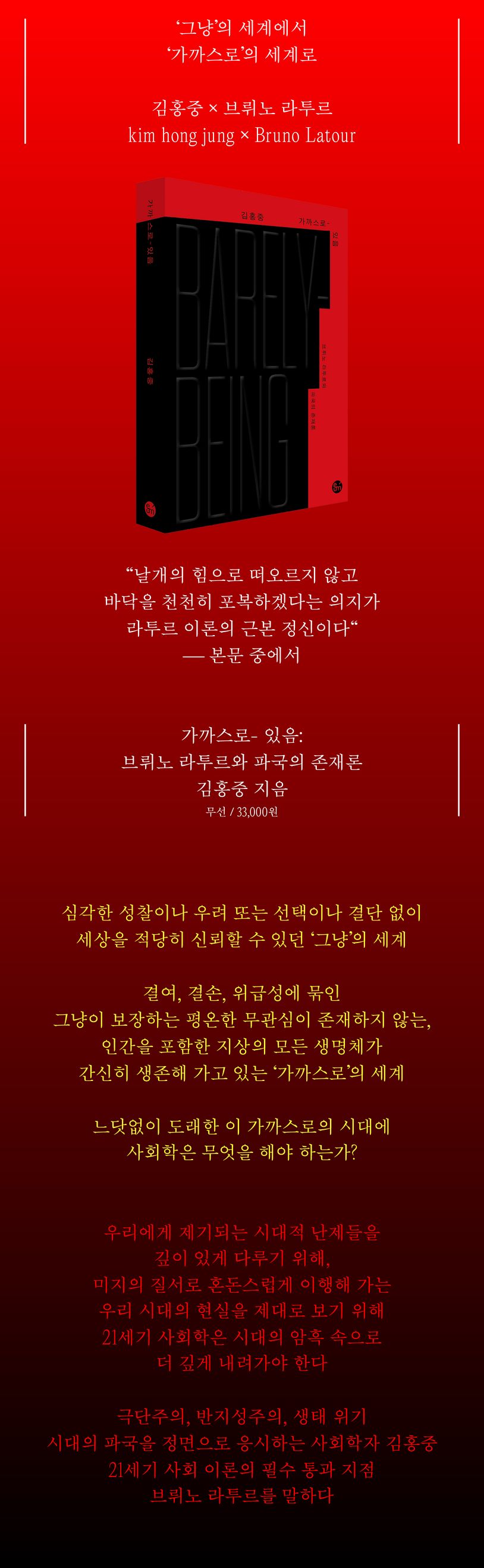 상세 정보