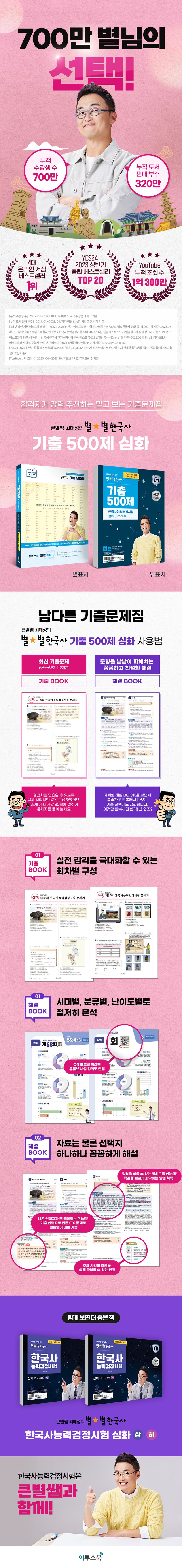 상세 정보