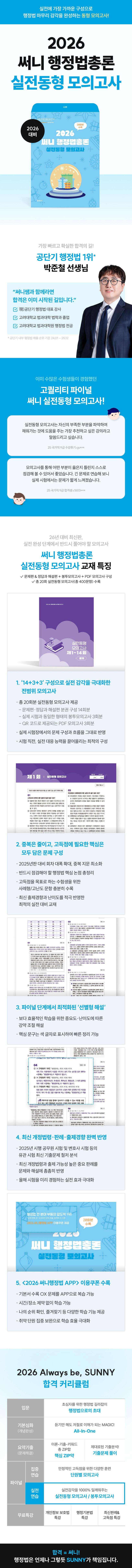 상세 정보