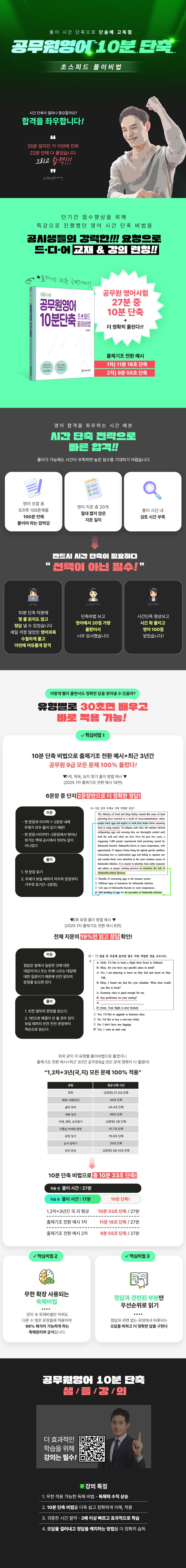 상세 정보