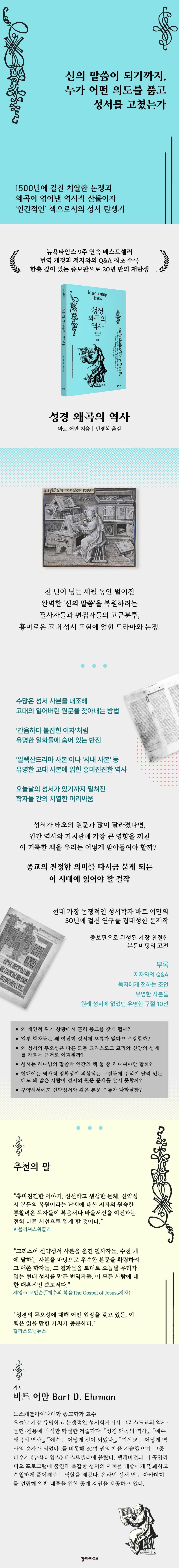 상세 정보