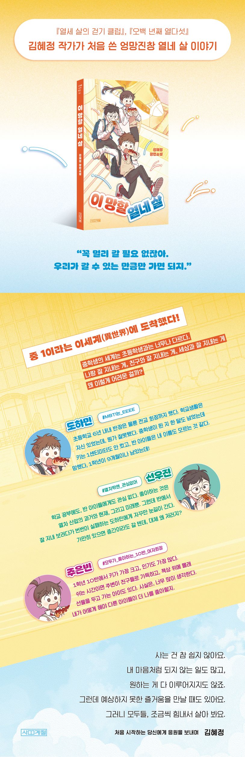 상세 정보