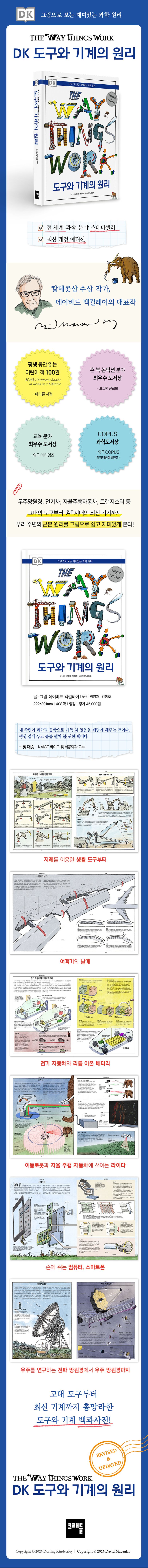 상세 정보