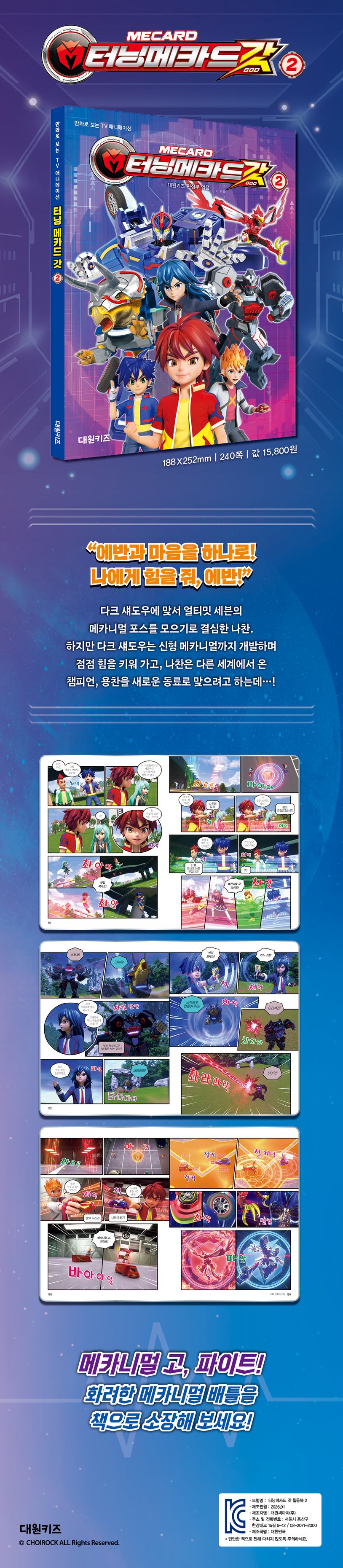 상세 정보