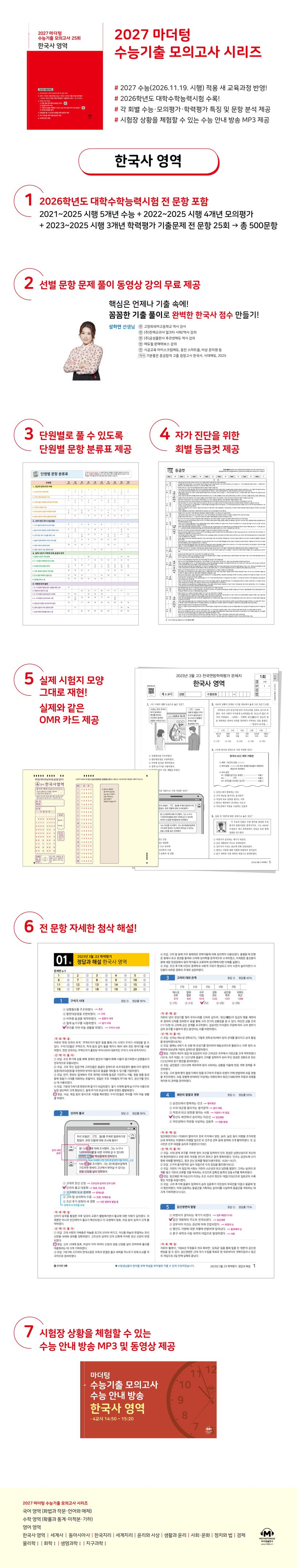 상세 정보