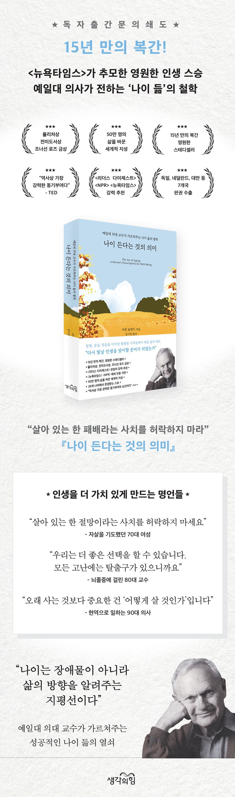 상세 정보