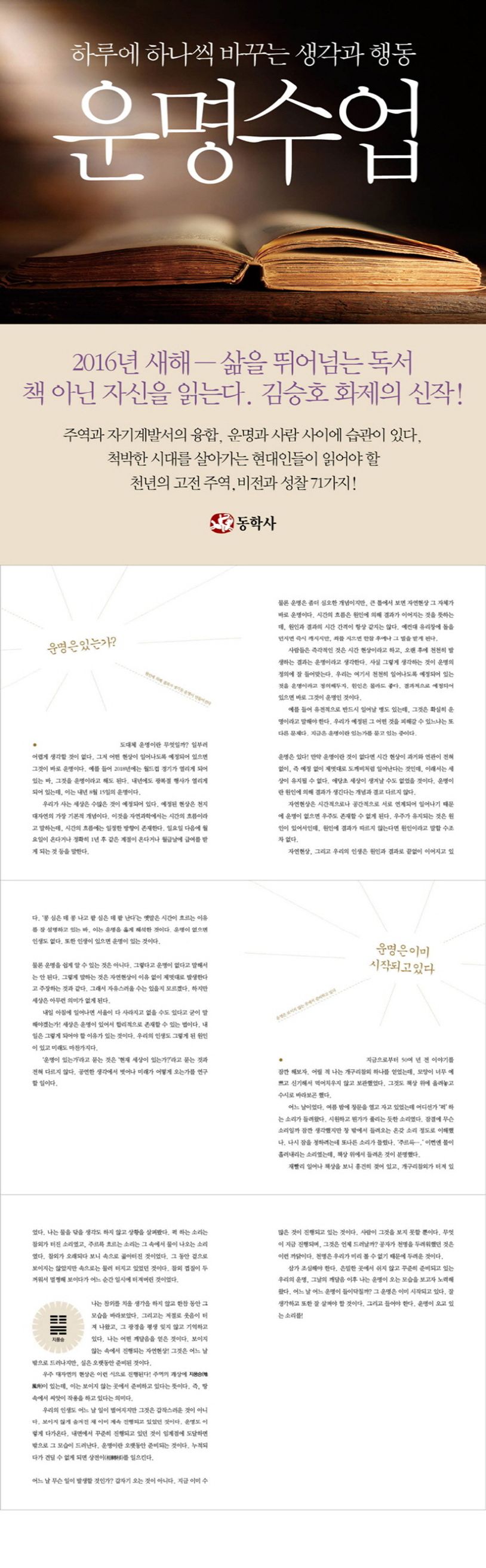 상세 정보