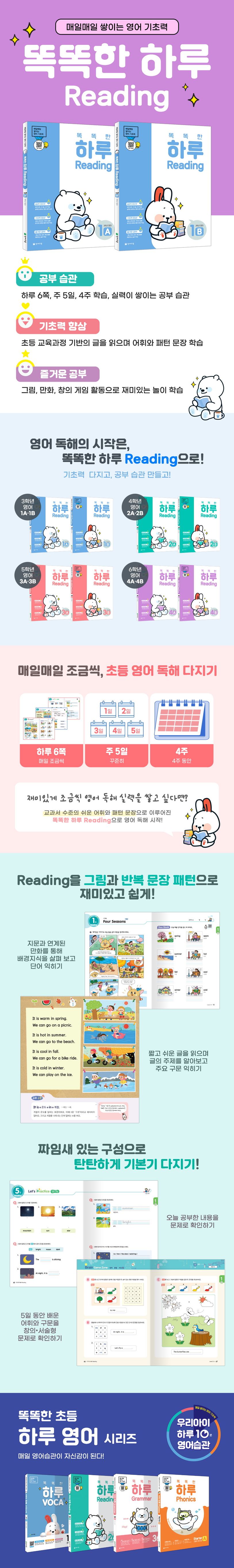 상세 정보