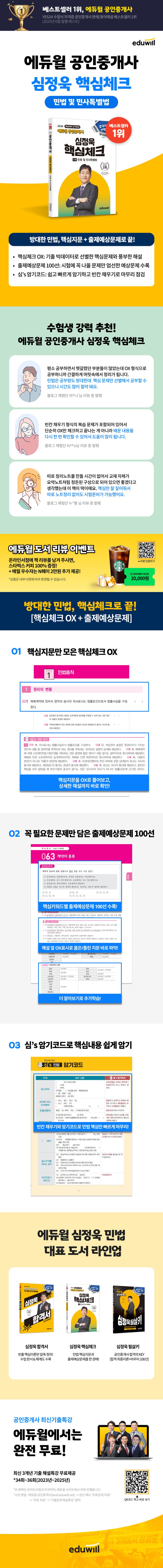 상세 정보
