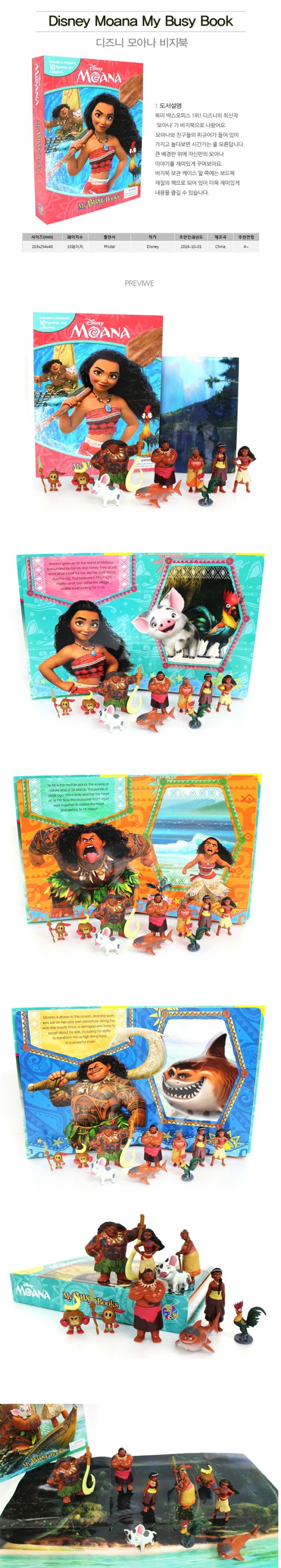 모아 나 보기 (77) 사진