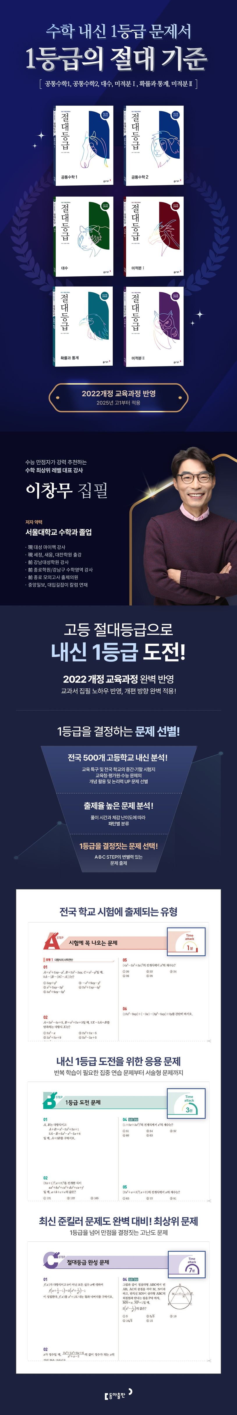 상세 정보