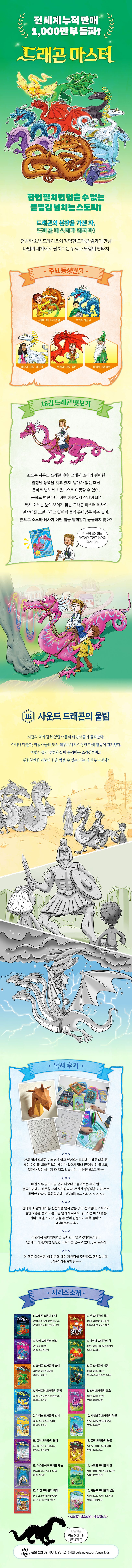 상세 정보