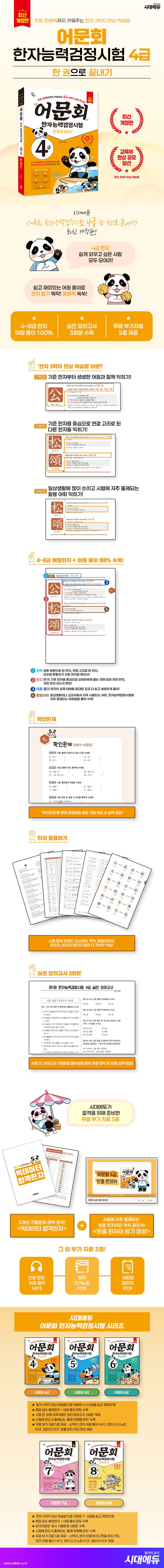 상세 정보