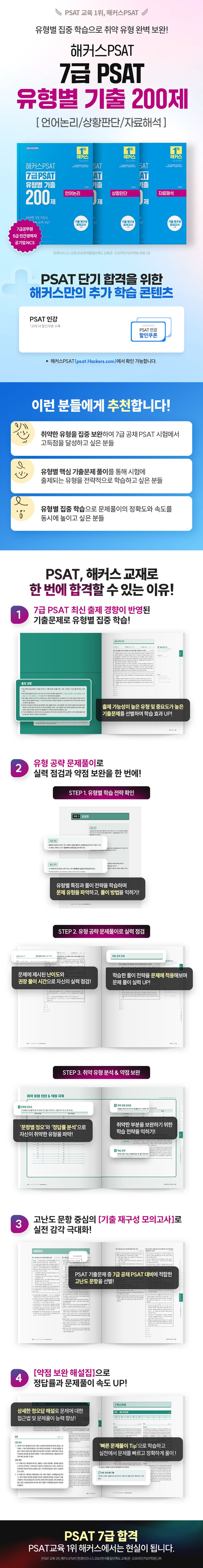 상세 정보