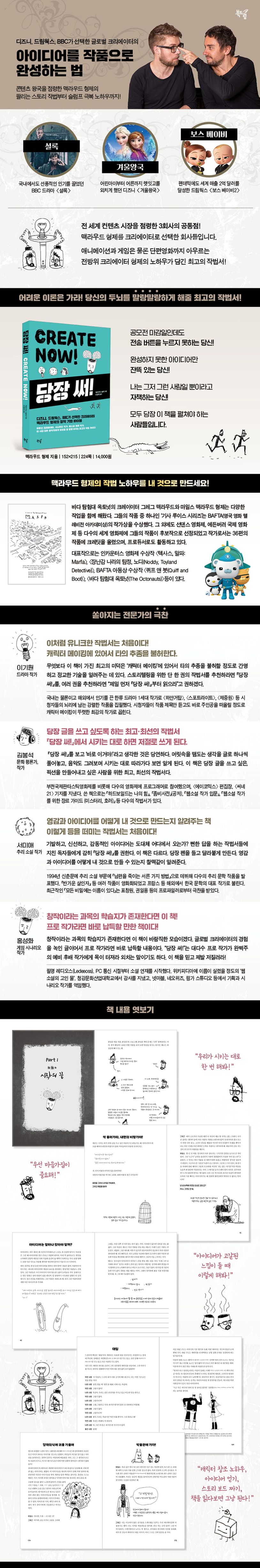 상세 정보