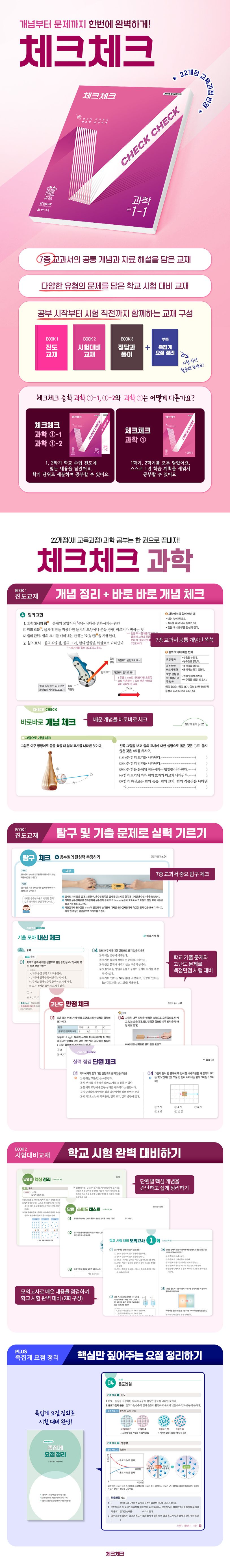 상세 정보