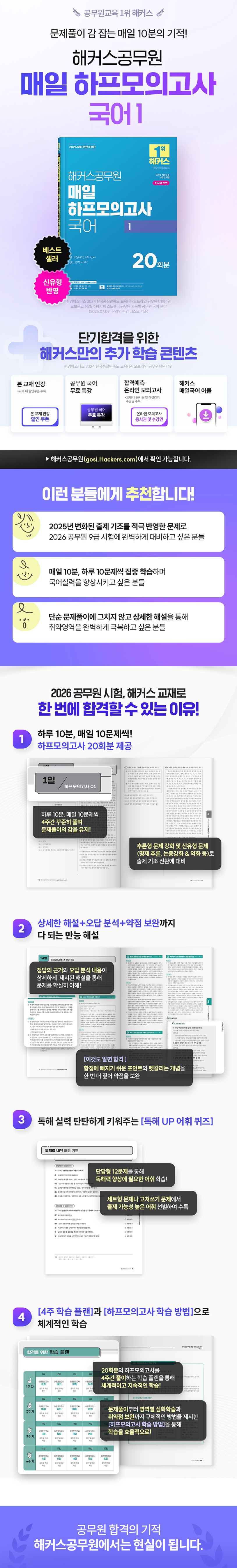 상세 정보