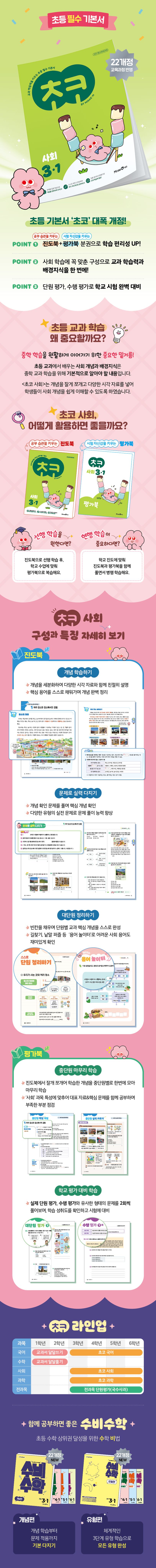 상세 정보