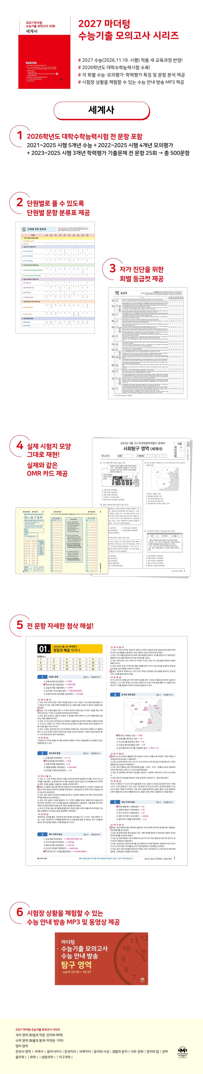 상세 정보