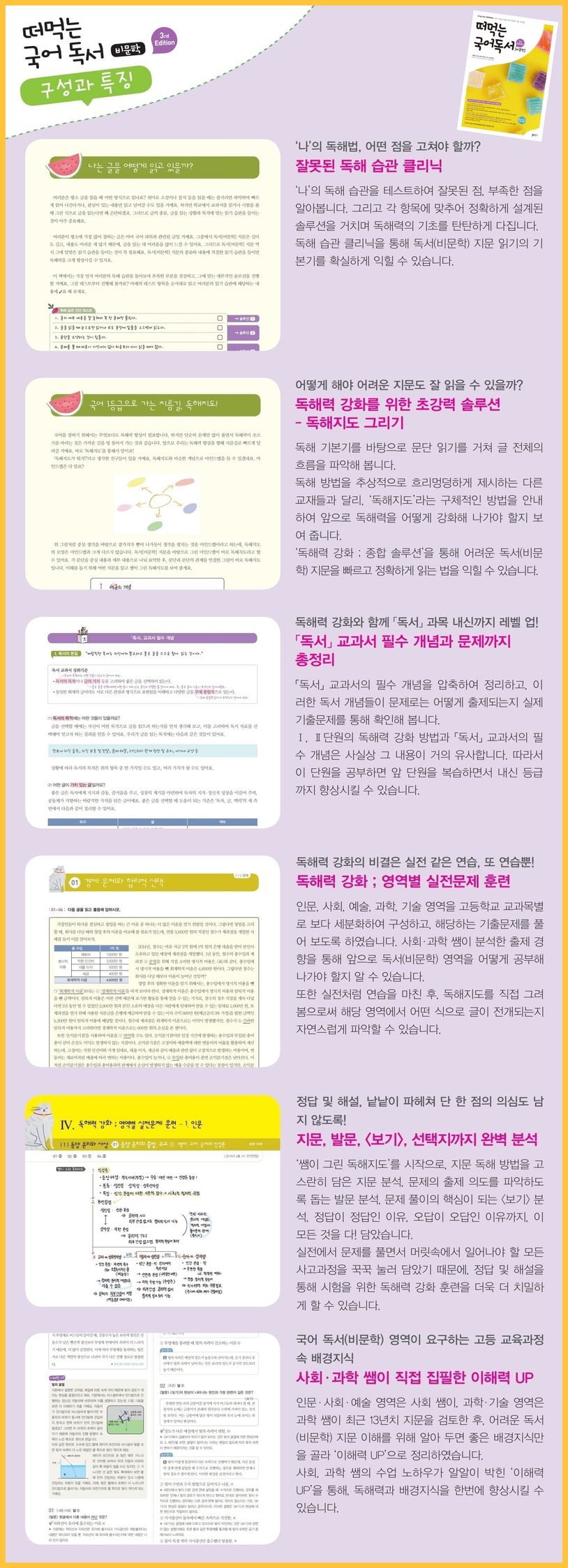 상세 정보