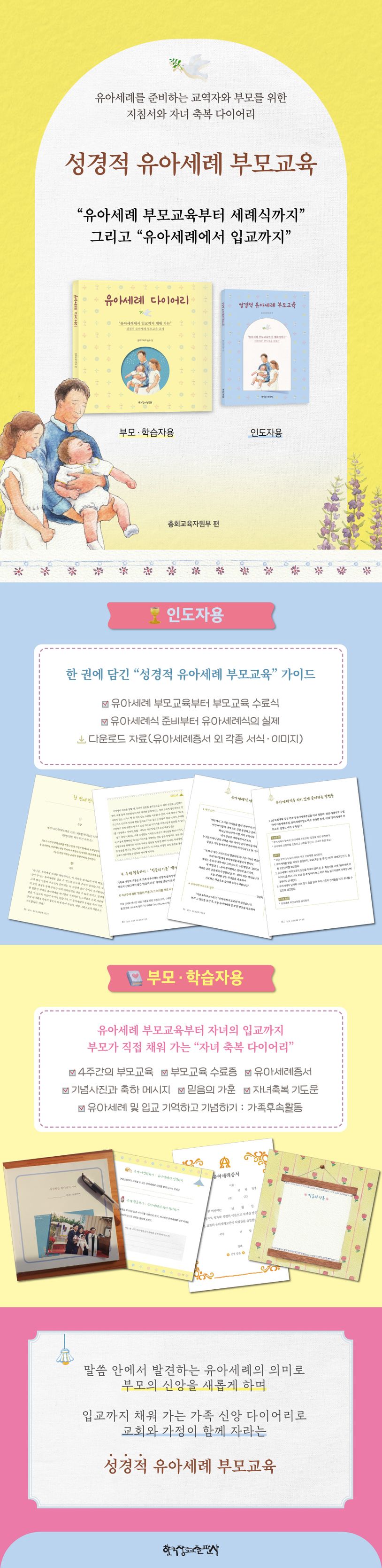 상세 정보