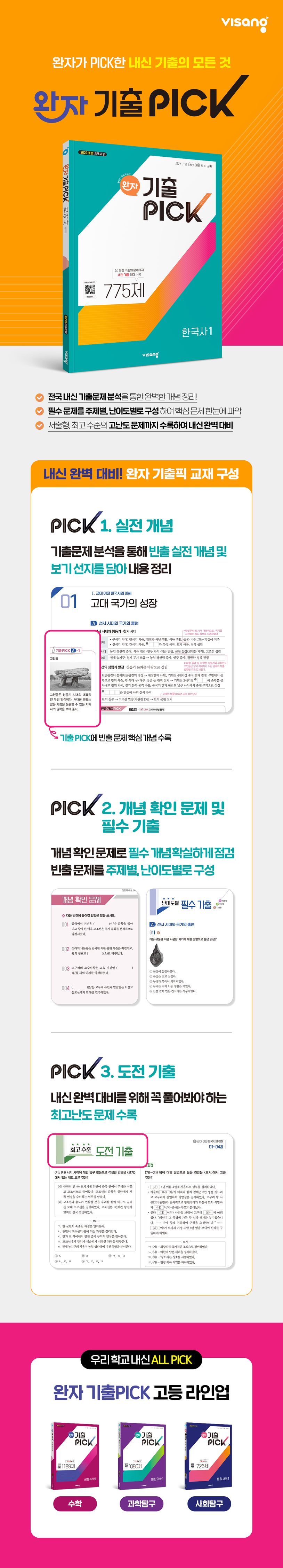 상세 정보
