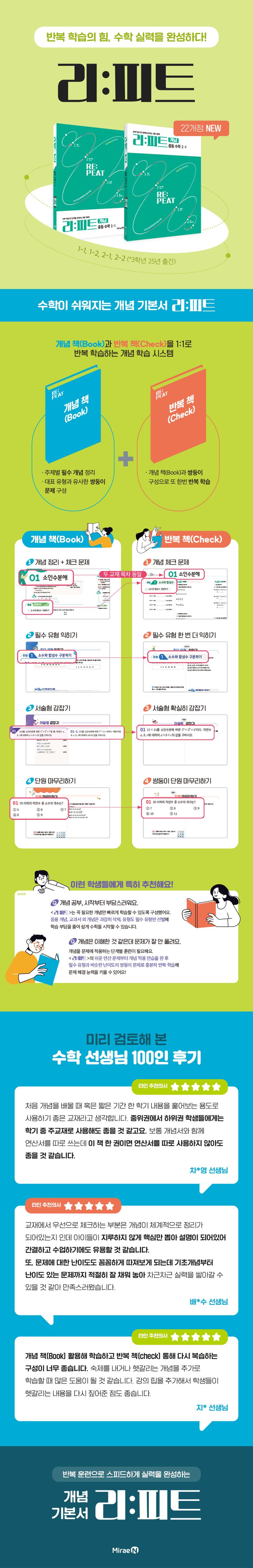 상세 정보