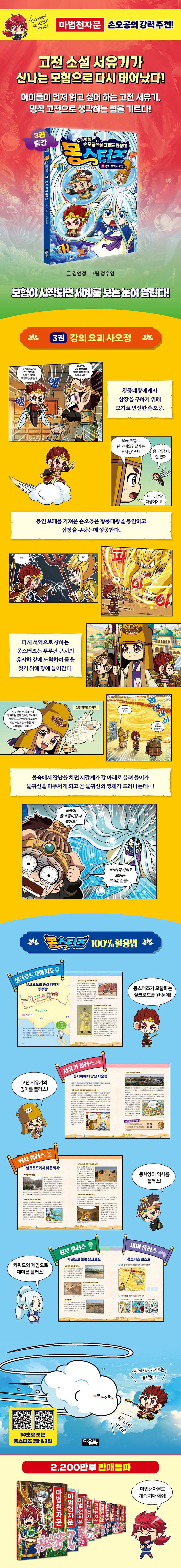 상세 정보