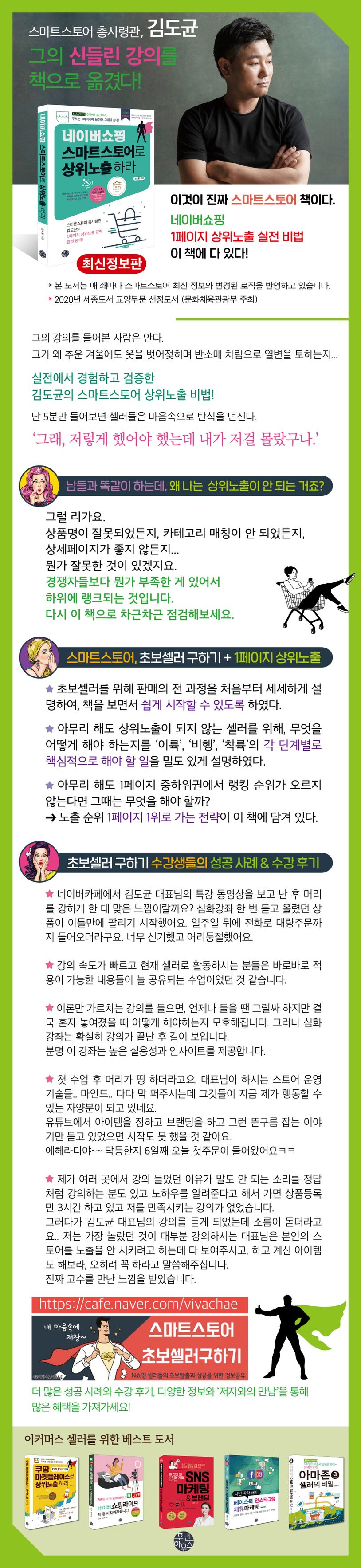 상세 정보
