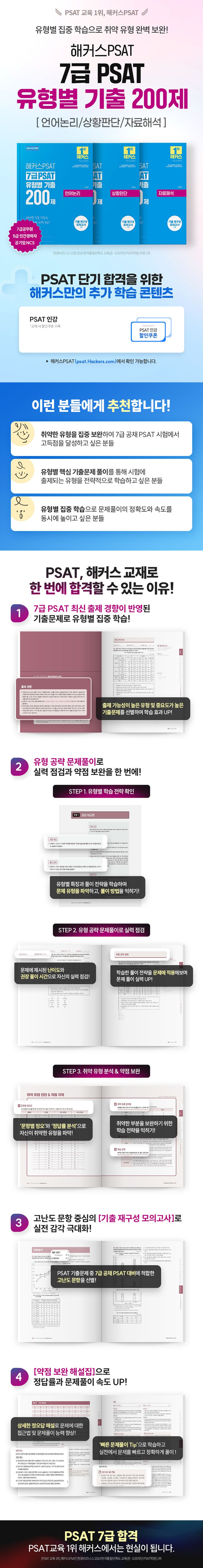 상세 정보