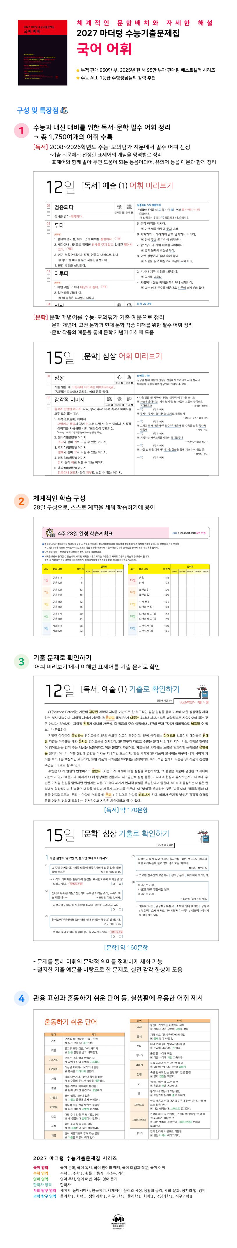 상세 정보