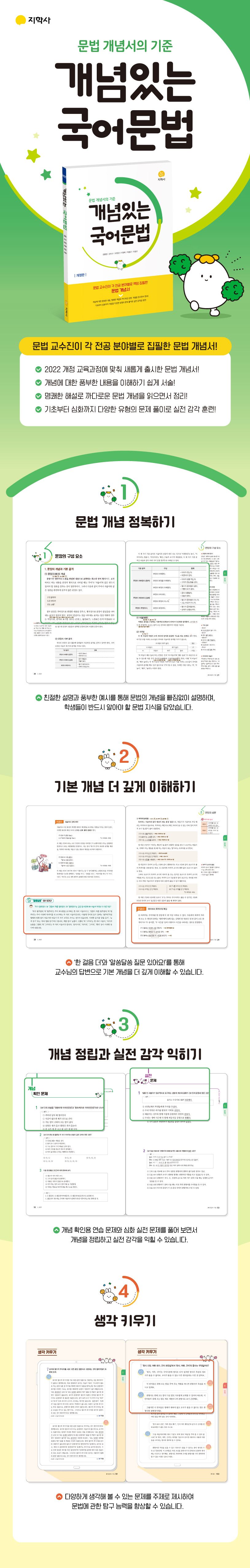 상세 정보
