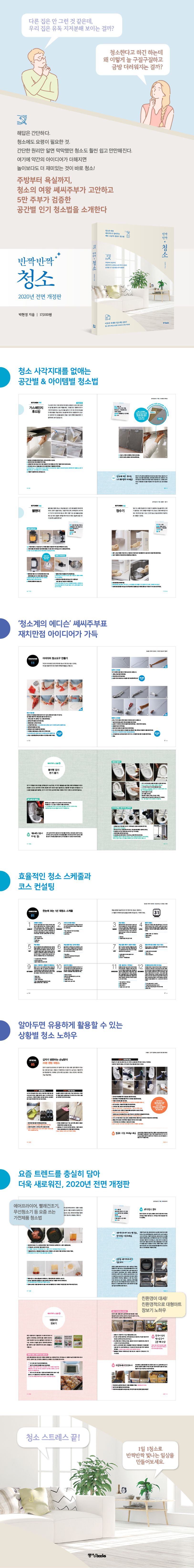상세 정보