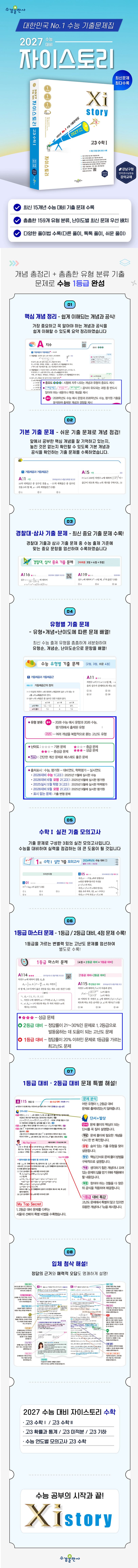 상세 정보