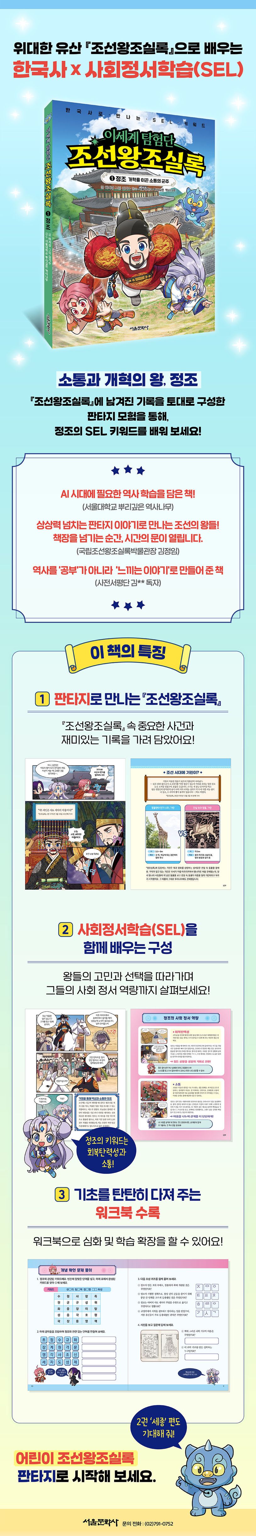 상세 정보