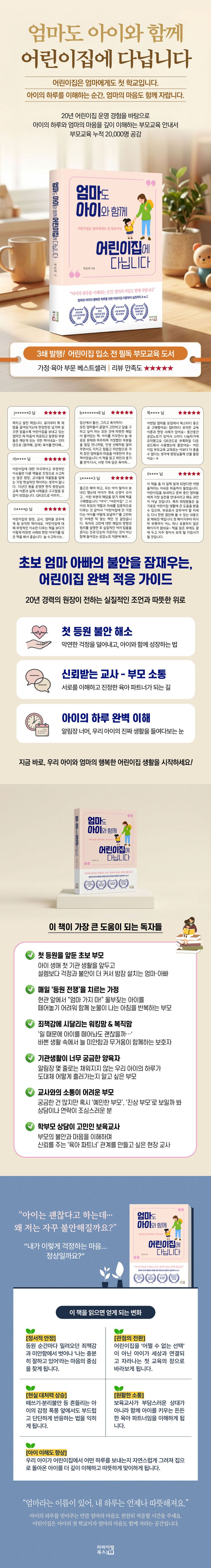 상세 정보