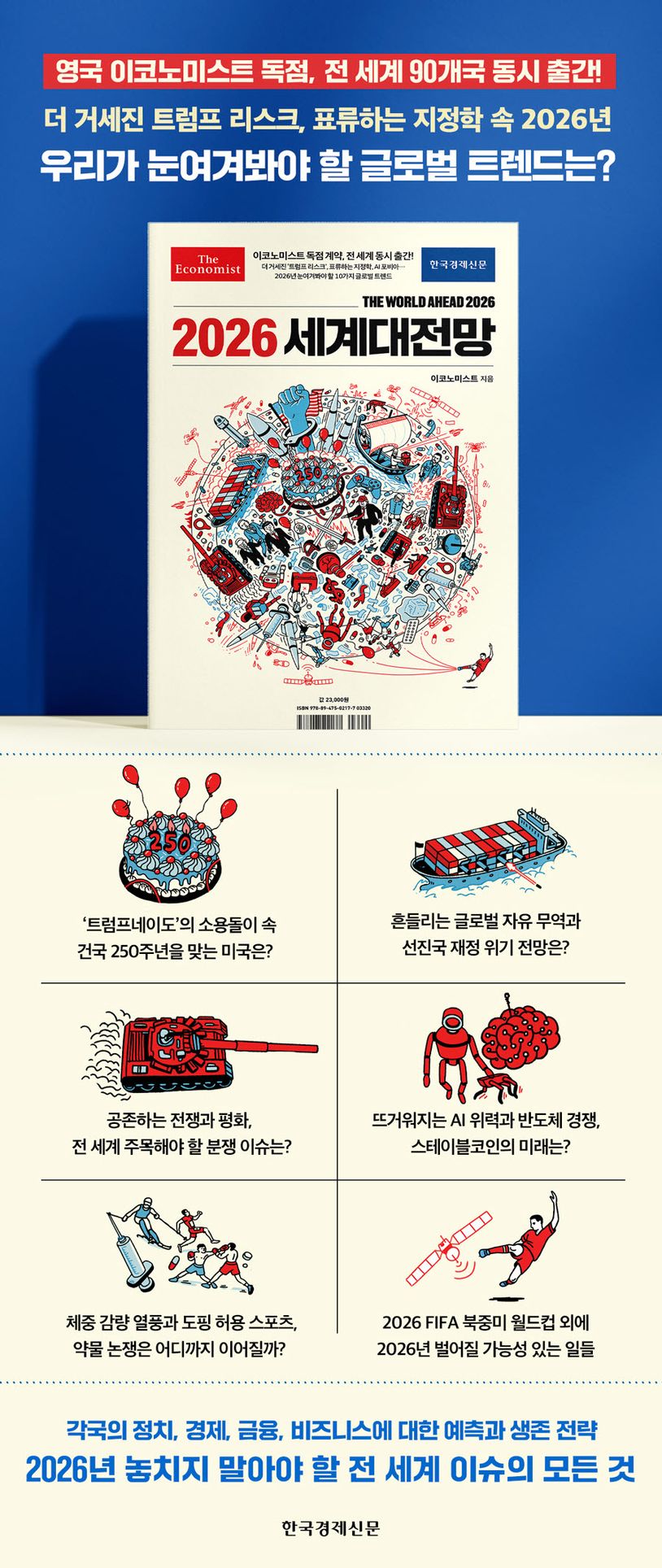 상세 정보