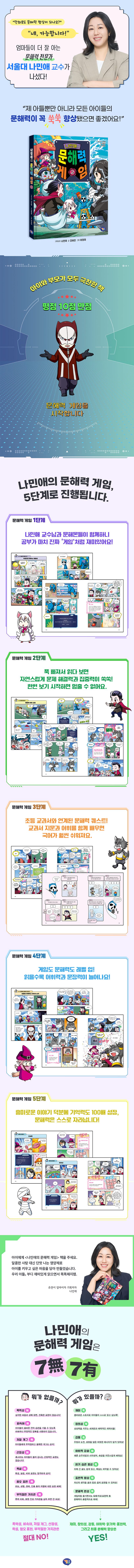 상세 정보